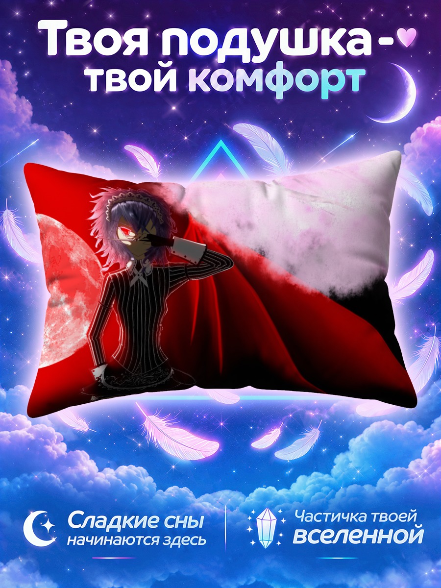 Подушка Сакуя Идзаёи и луна