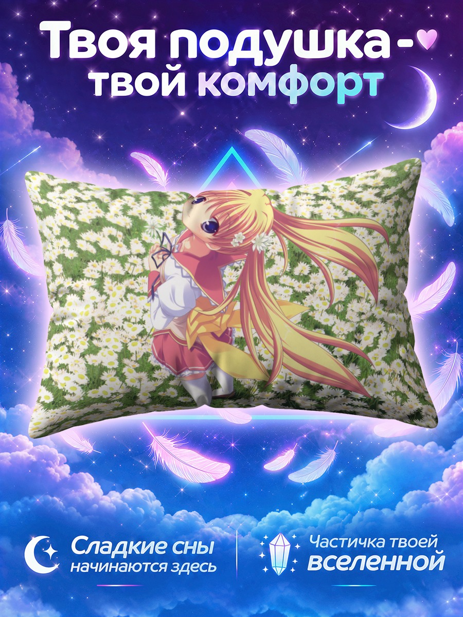 Подушка Конохана Мацури в ромашках