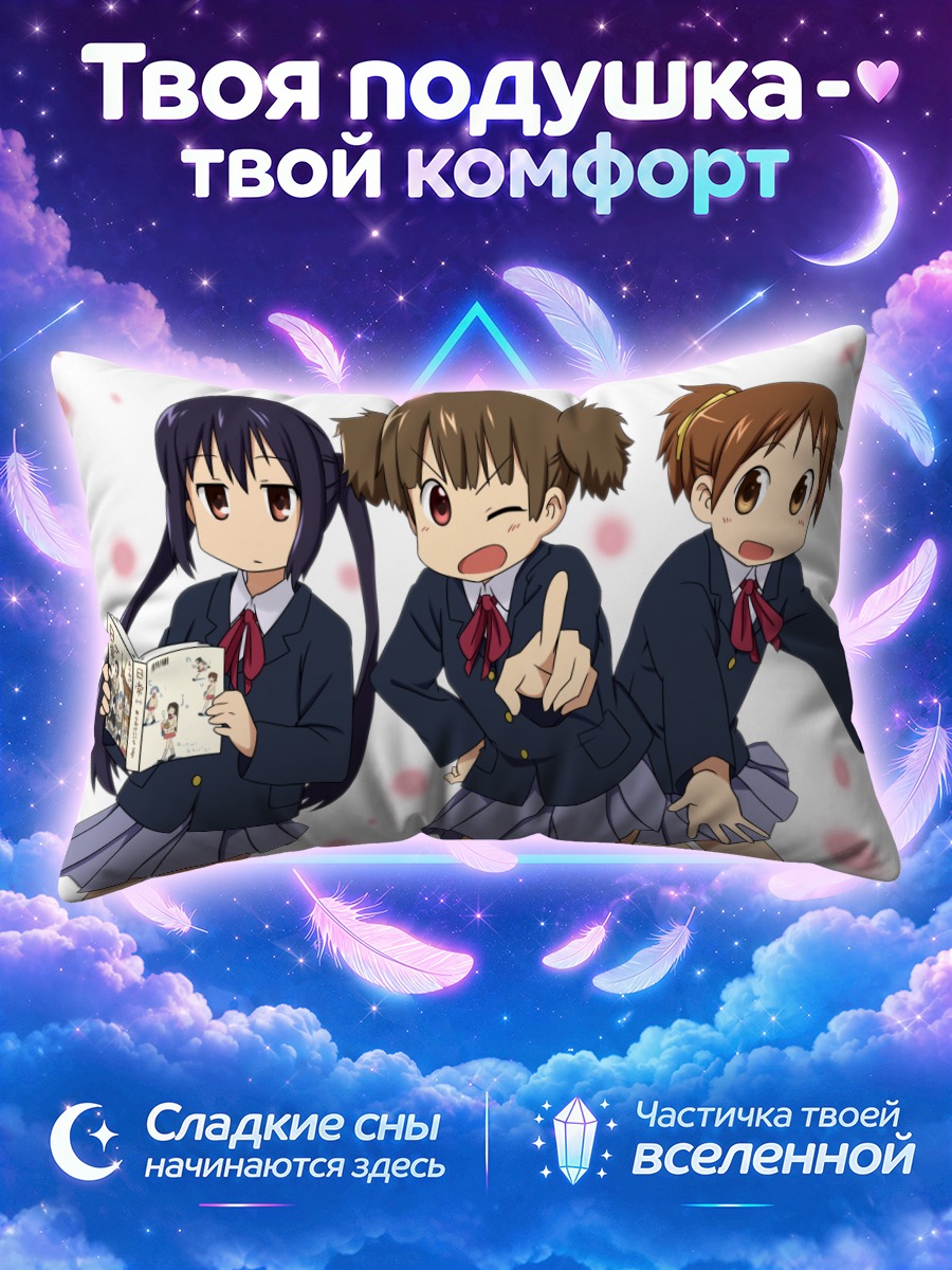 Подушка Кэйон! у окна с раскрытой книгой