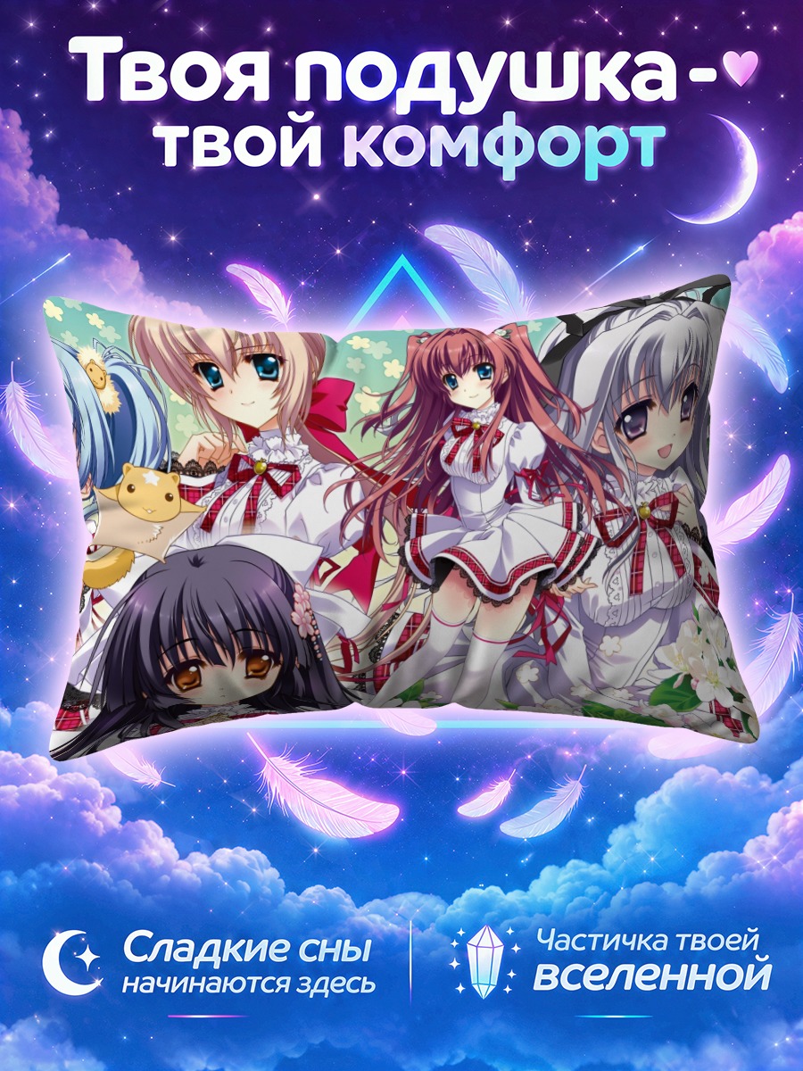 Подушка Карен Асакура и подруги