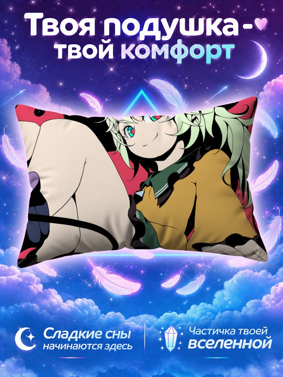 Подушка Коиши Комейдзи в черном