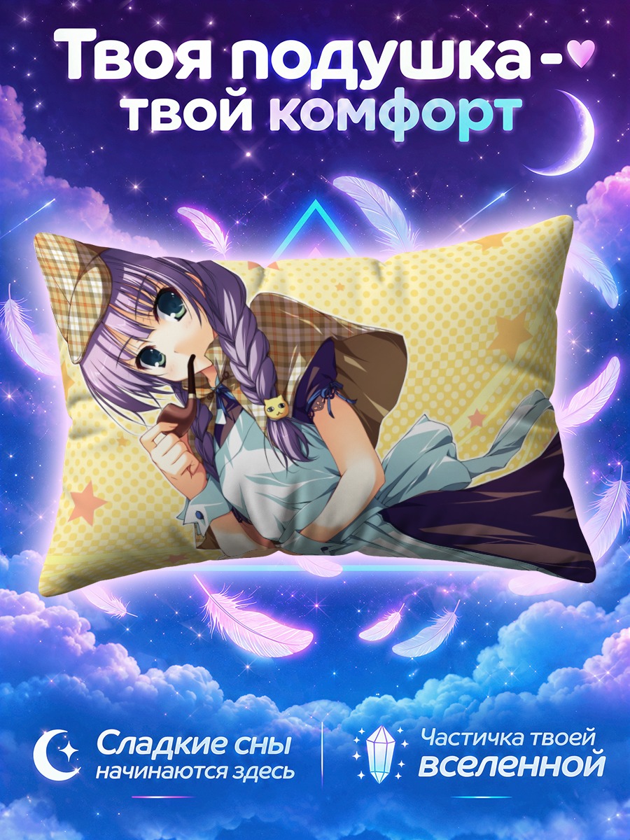 Подушка Цуки в шляпе