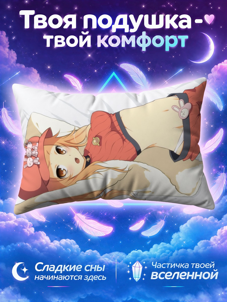 Подушка Лишер в красном