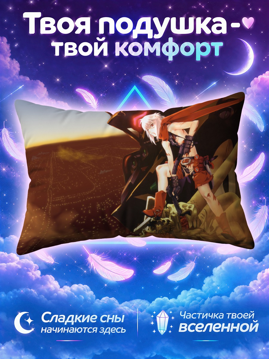 Подушка Джо в пустыне