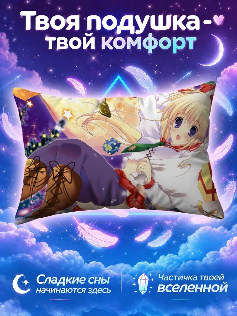 Подушка Звездная девушка в белом