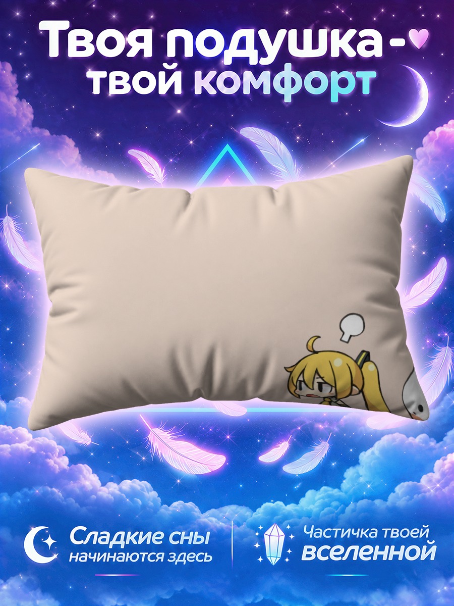 Подушка Акита Неру в раздумьях