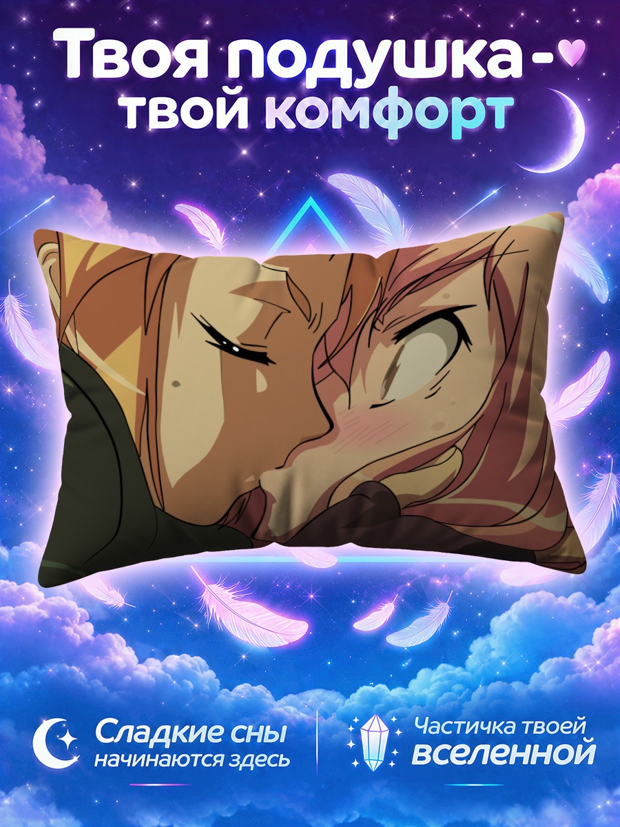 Подушка Луиза и Агнес