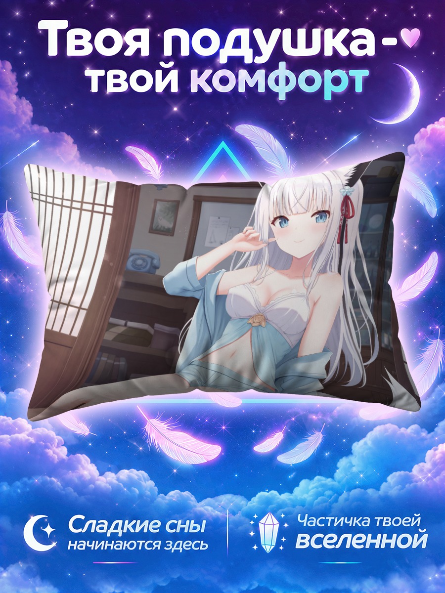 Подушка Лиса с телефоном в японской комнате