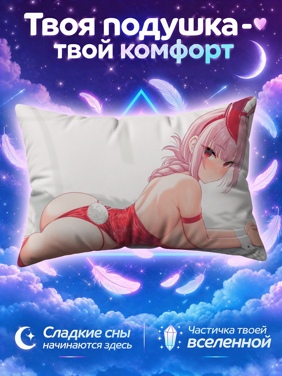 Подушка Флоренс Найтингейл в зайке