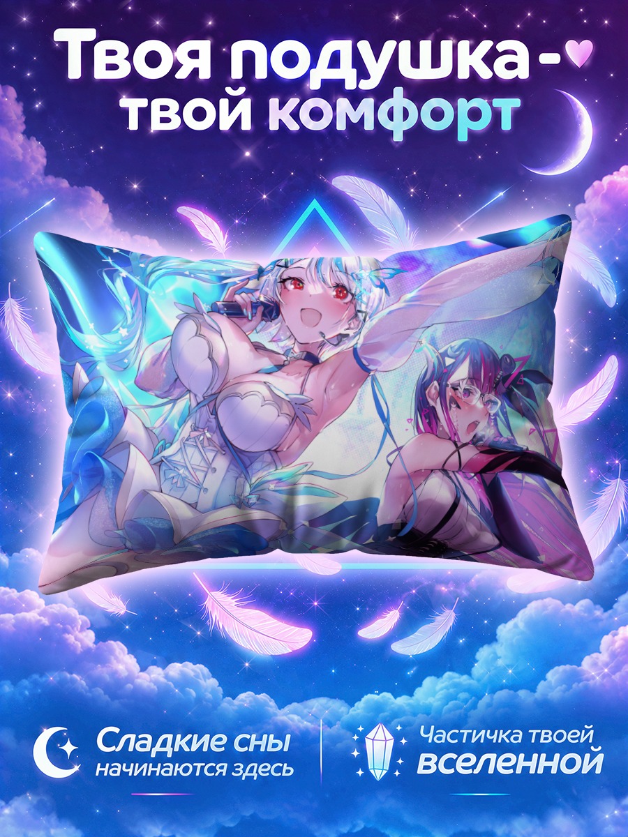 Подушка Девушки в корсетах