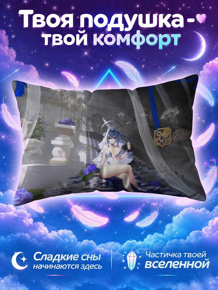Подушка Оро Крони и цветы