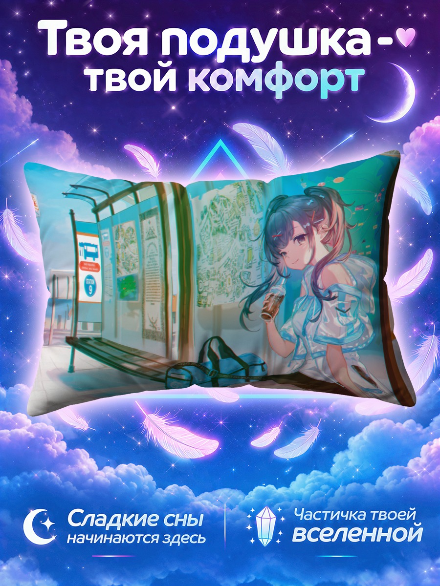 Подушка Девушка на остановке