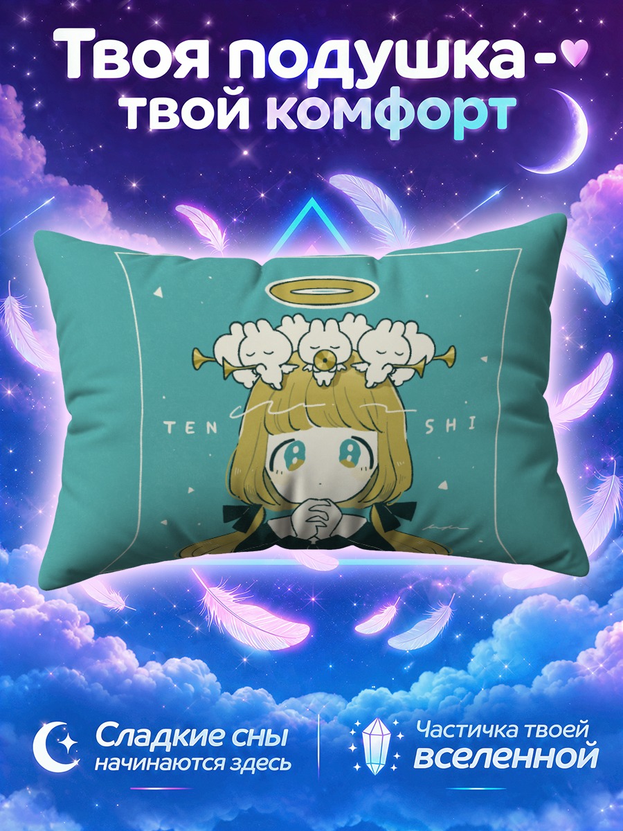 Подушка Ангел с кроликами