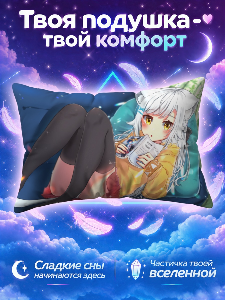Подушка Кошкодевочка читает на синем диване