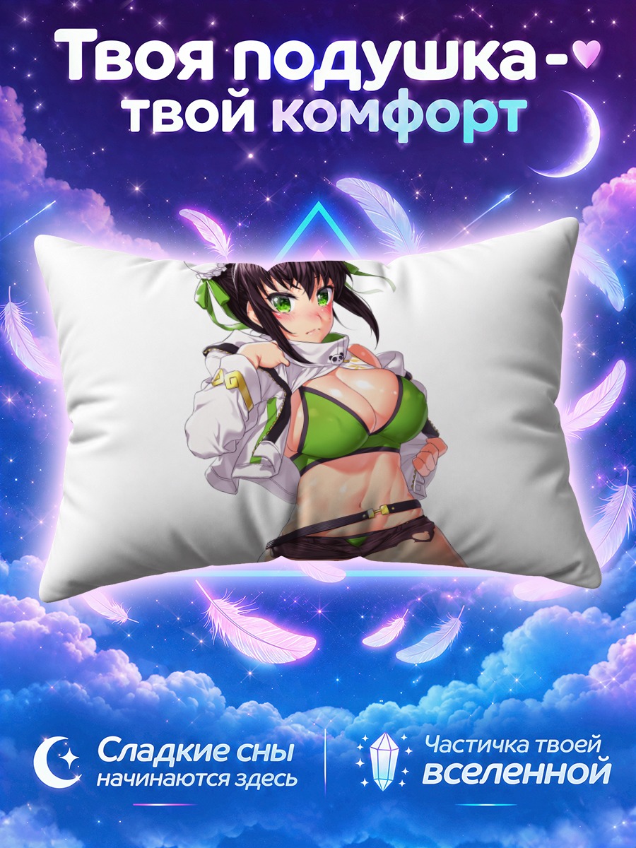 Подушка Цинь Лянъюй в зелёном купальнике