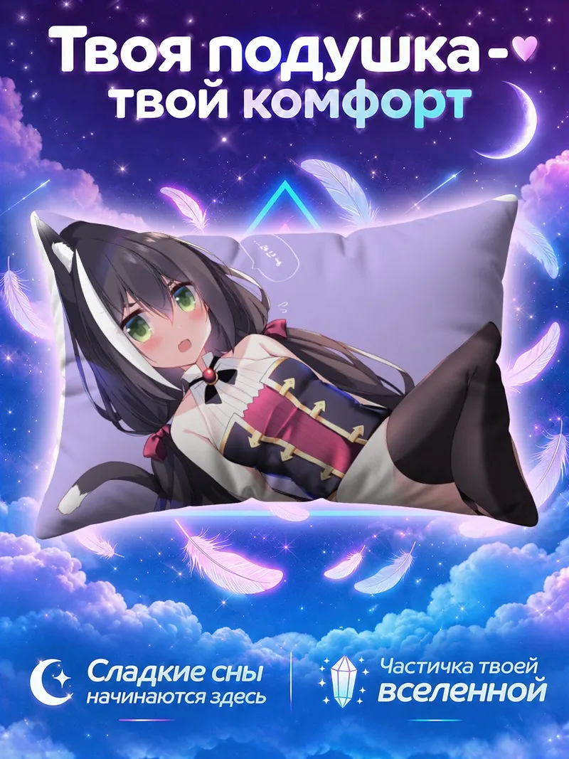 Подушка Карил в корсетном наряде на сиреневом фоне