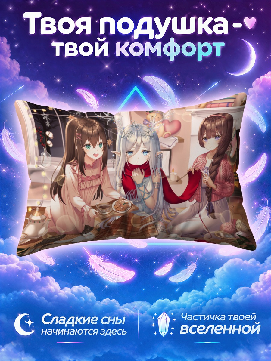Подушка Кошки и чай