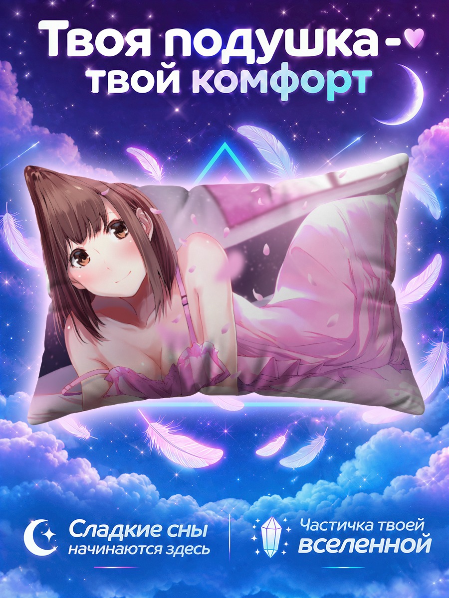 Подушка Девушка в розовом среди лепестков