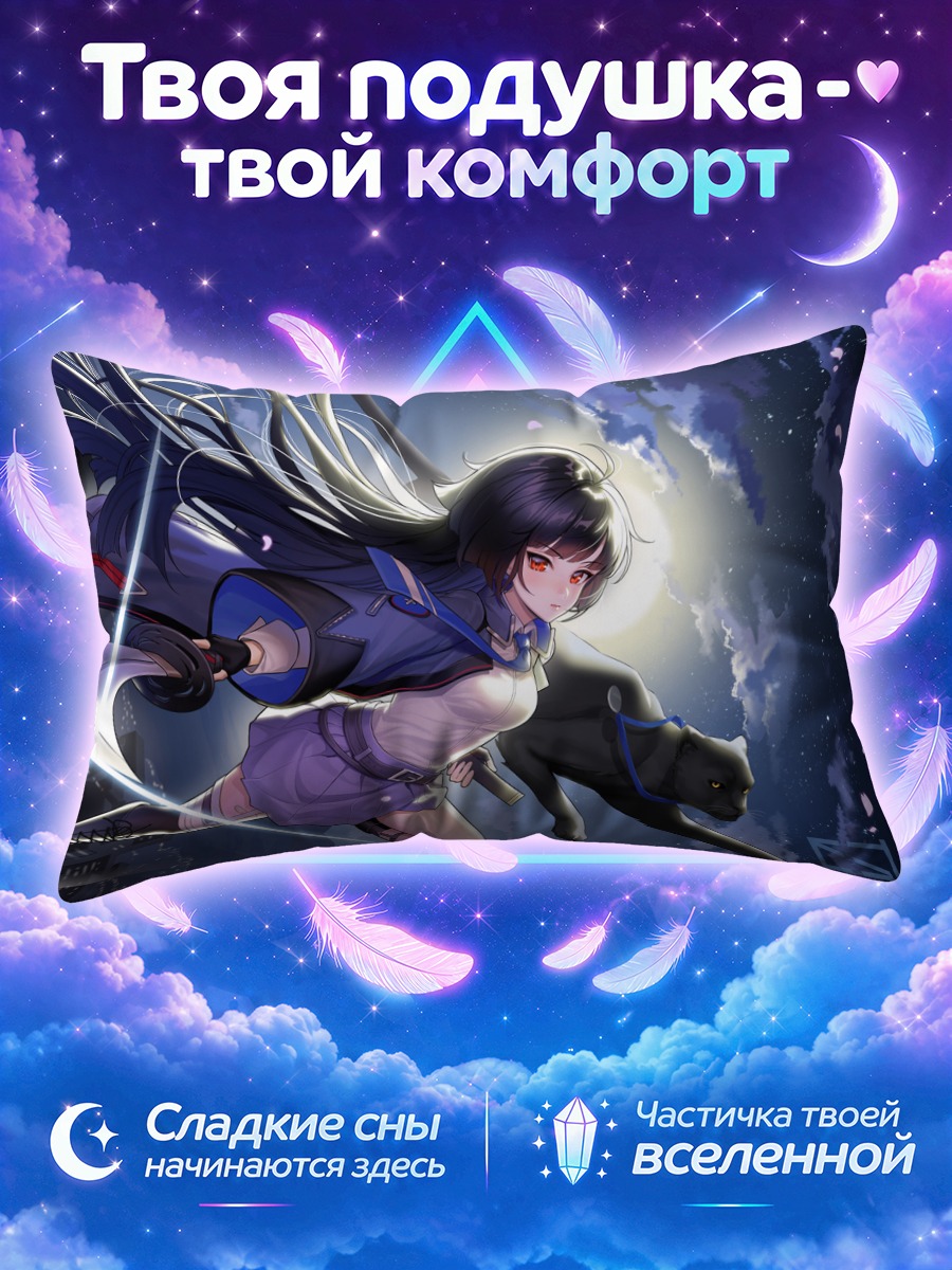 Подушка Воительница с катаной и кошкой