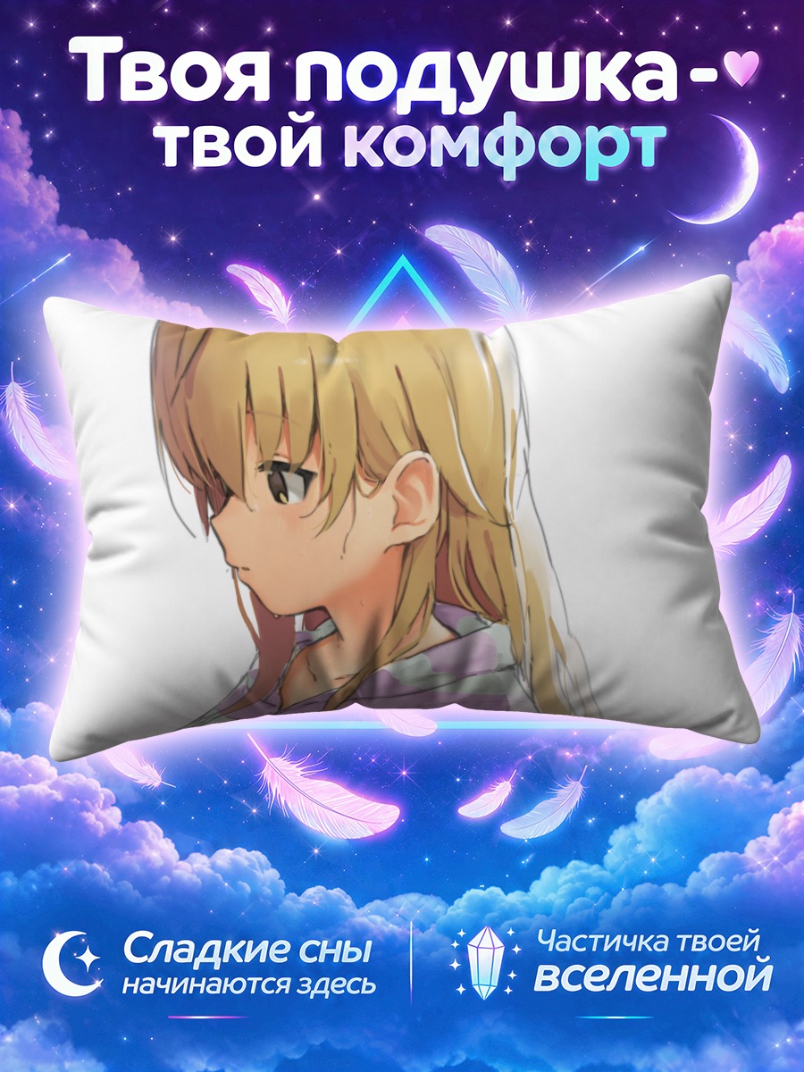 Подушка Иенага Муги в профиль