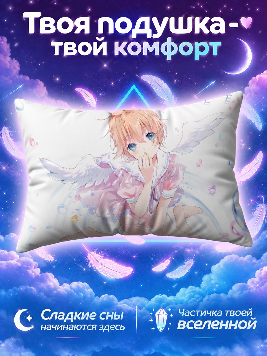 Подушка Лен Кагамин ангел