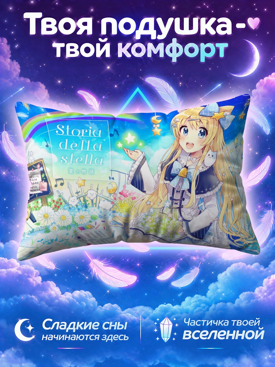 Подушка Девушка с книгой и цветами