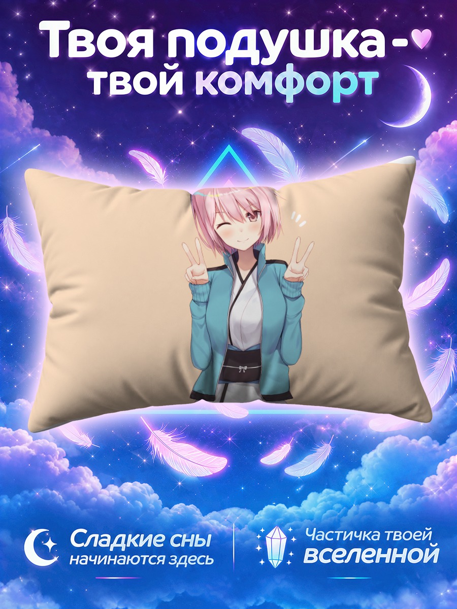 Подушка Окита Содзи с кошачьими ушками