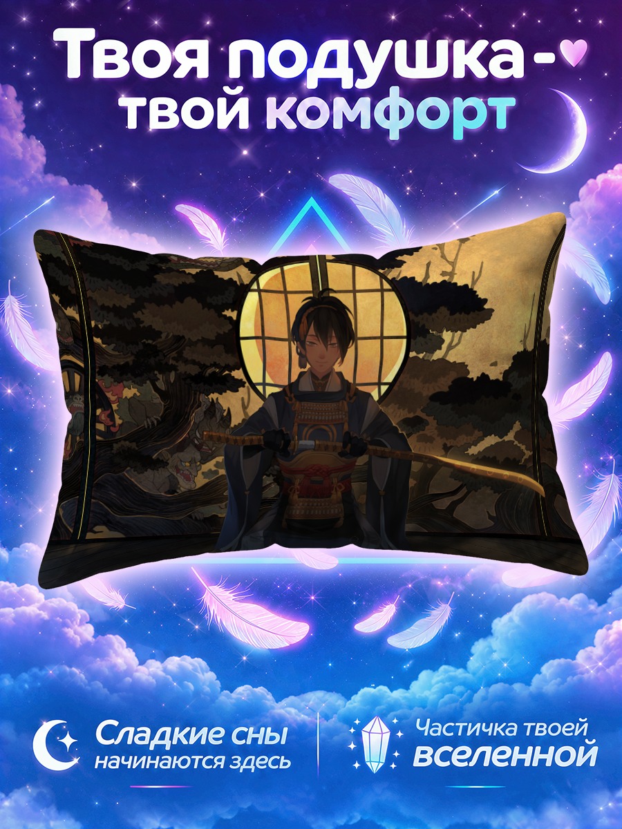 Подушка Микадзуки Мунэчика в храме