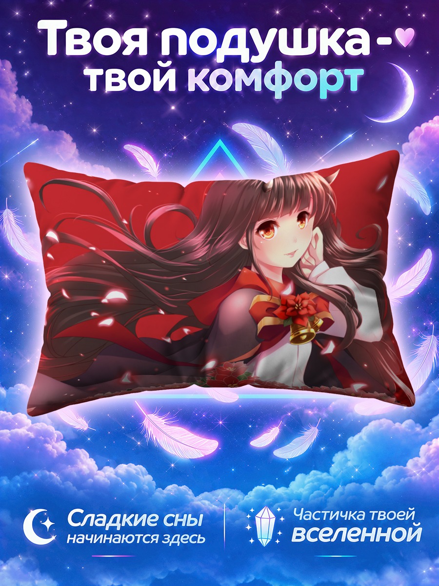 Подушка Демон с колокольчиком среди роз