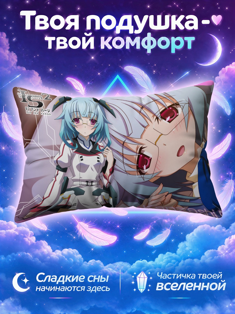 Подушка Канзаши Сарашики в форме