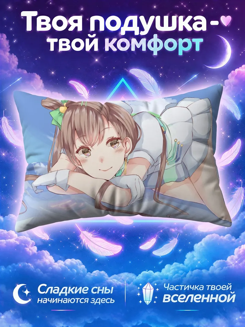 Подушка Котори Минами лежит на стеклянной крыше
