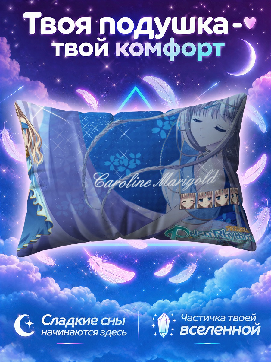 Подушка Кэролайн Мэриголд в платье
