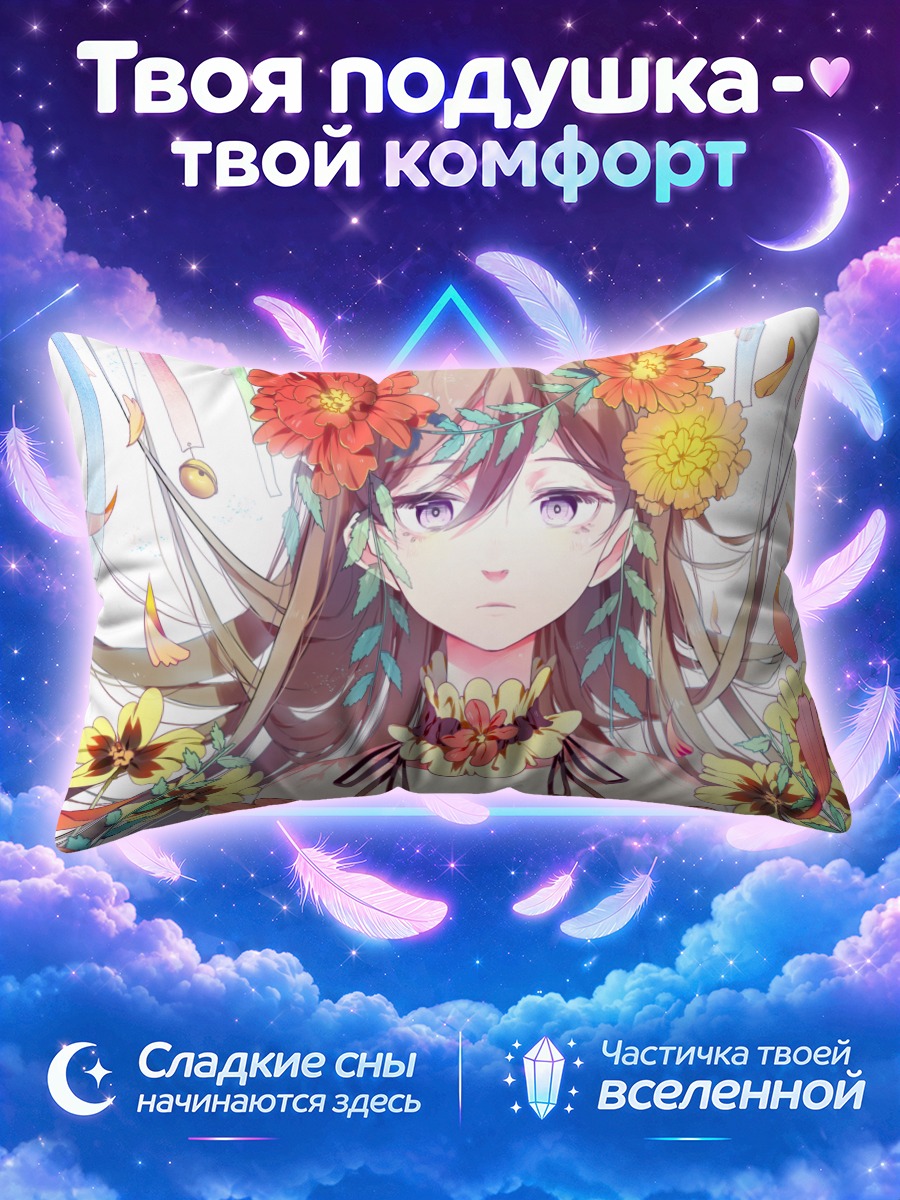 Подушка Девушка с цветочной короной и венком