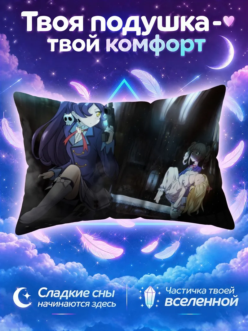 Подушка Мику Хацунэ с винтовкой в тёмном зале