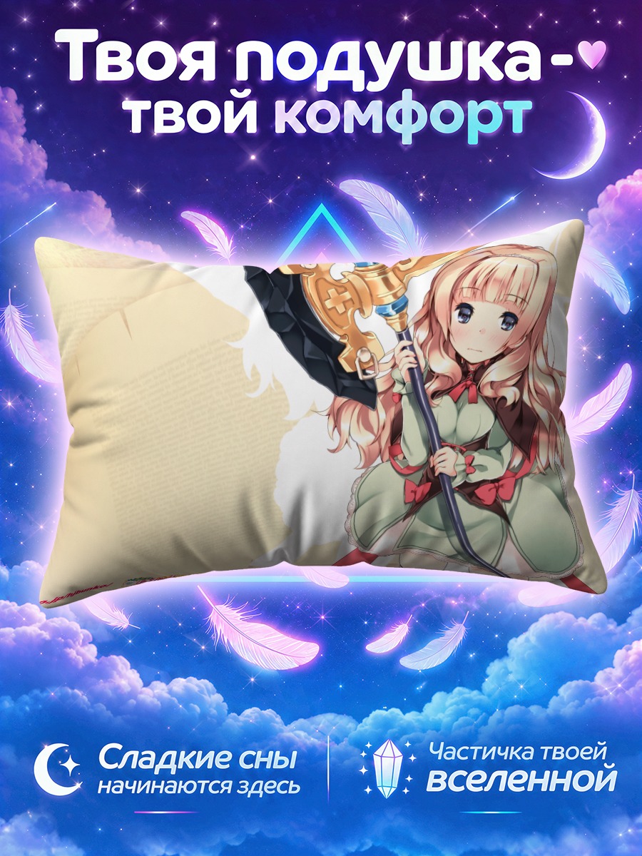 Подушка Девочка с копьём в зелёном платье