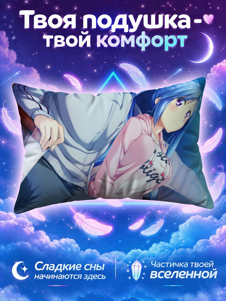 Подушка Ририэла в худи