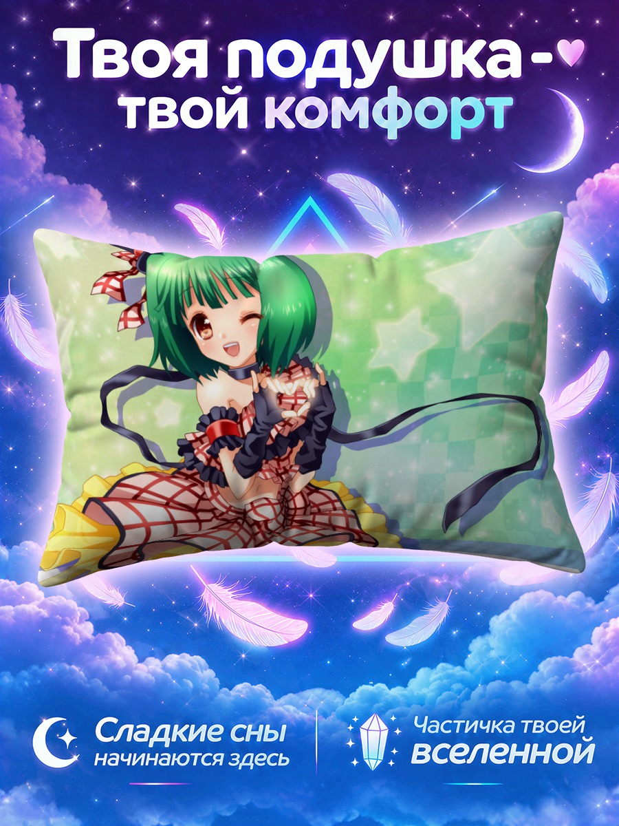 Подушка Ранка Ли в платье