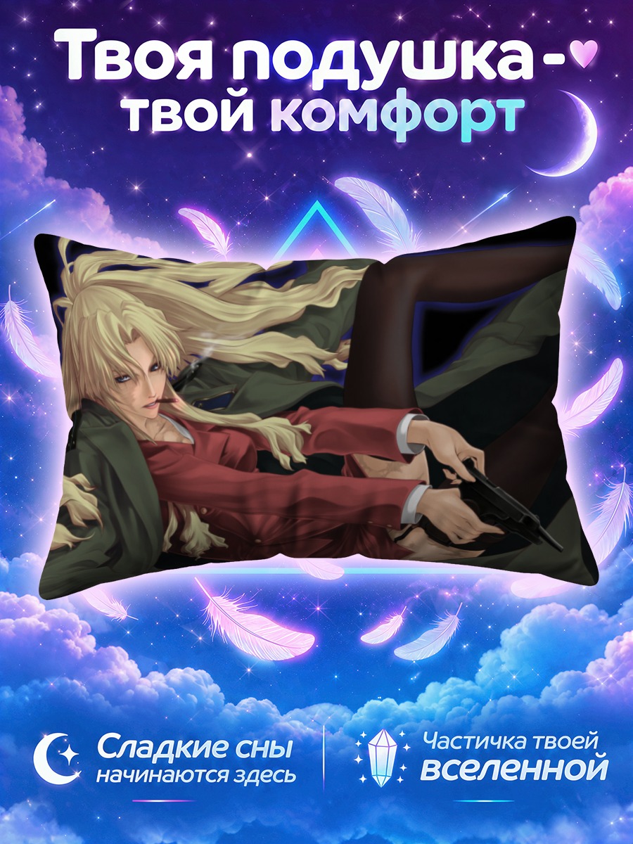 Подушка Балалайка с пистолетом