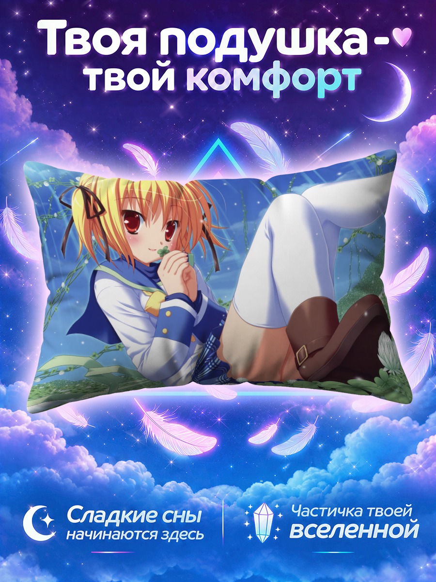Подушка Яя Таканаши в клевере