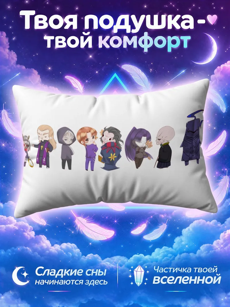 Подушка Герои Фейт и Алиса