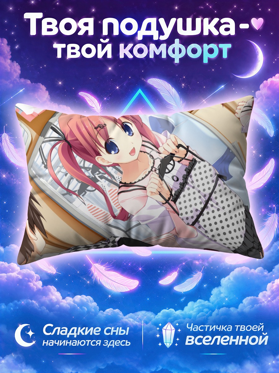Подушка Ай Нономия в платье