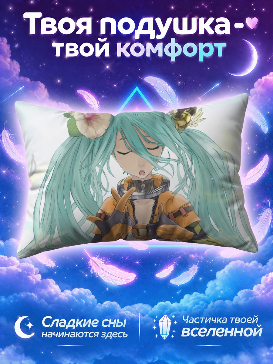 Подушка Мику Хацунэ с пчелой