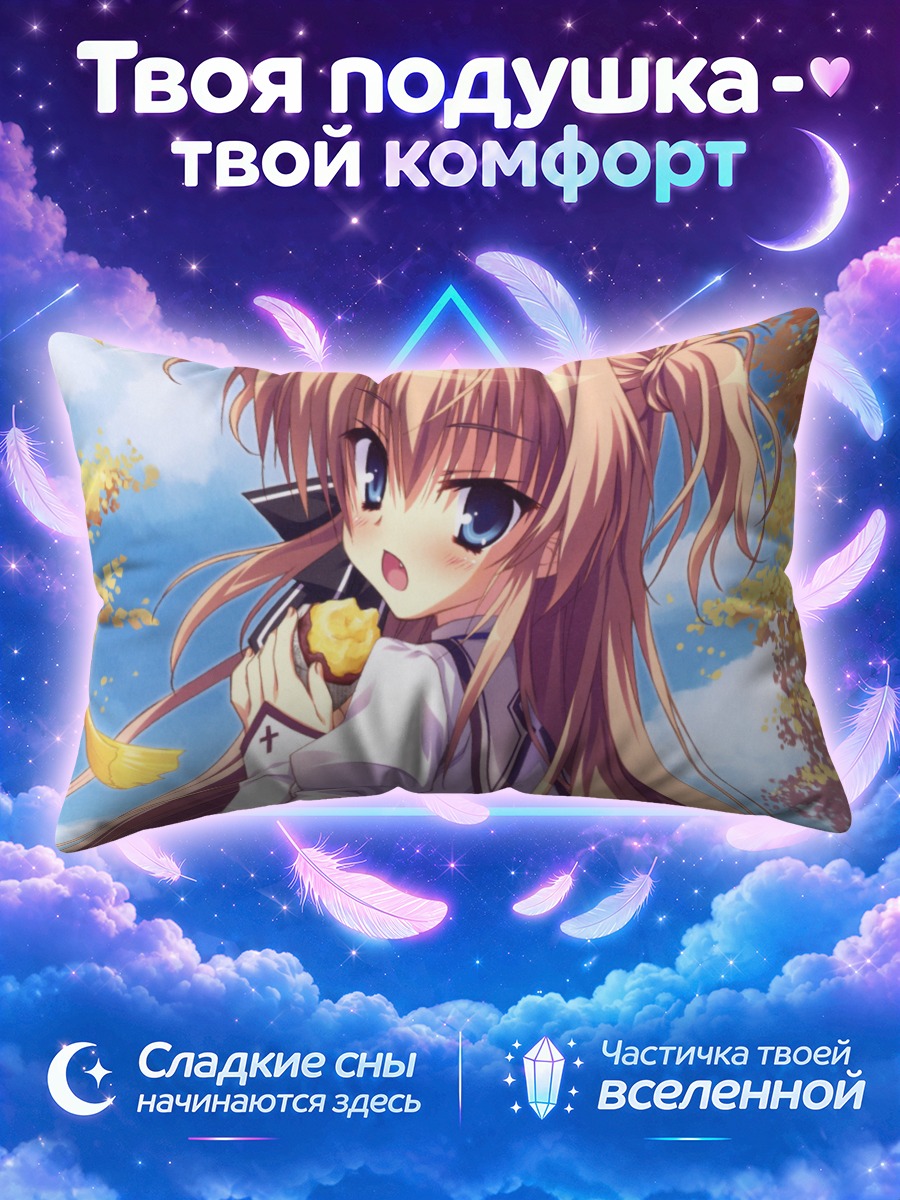 Подушка Айри Сена в осени