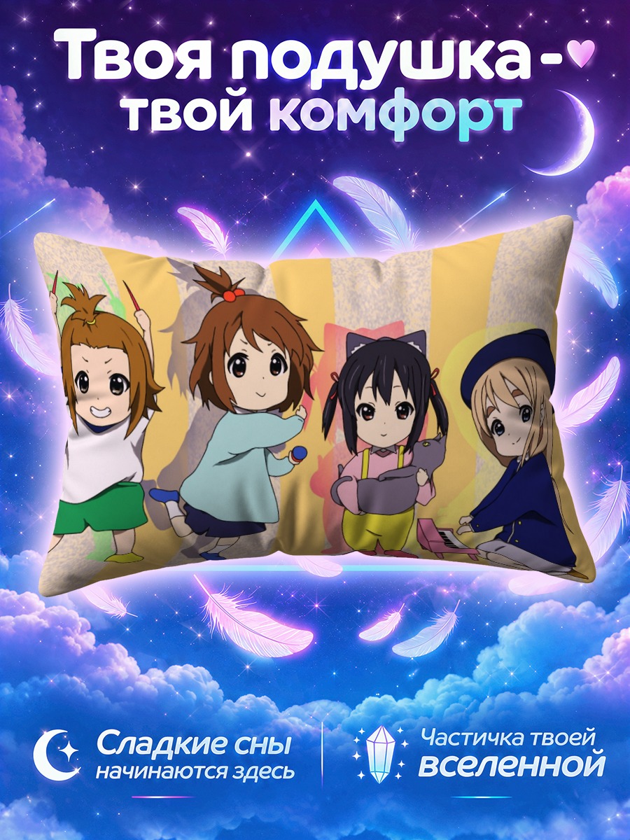 Подушка Кэйон! в кошачьих ушках на полосатом фоне