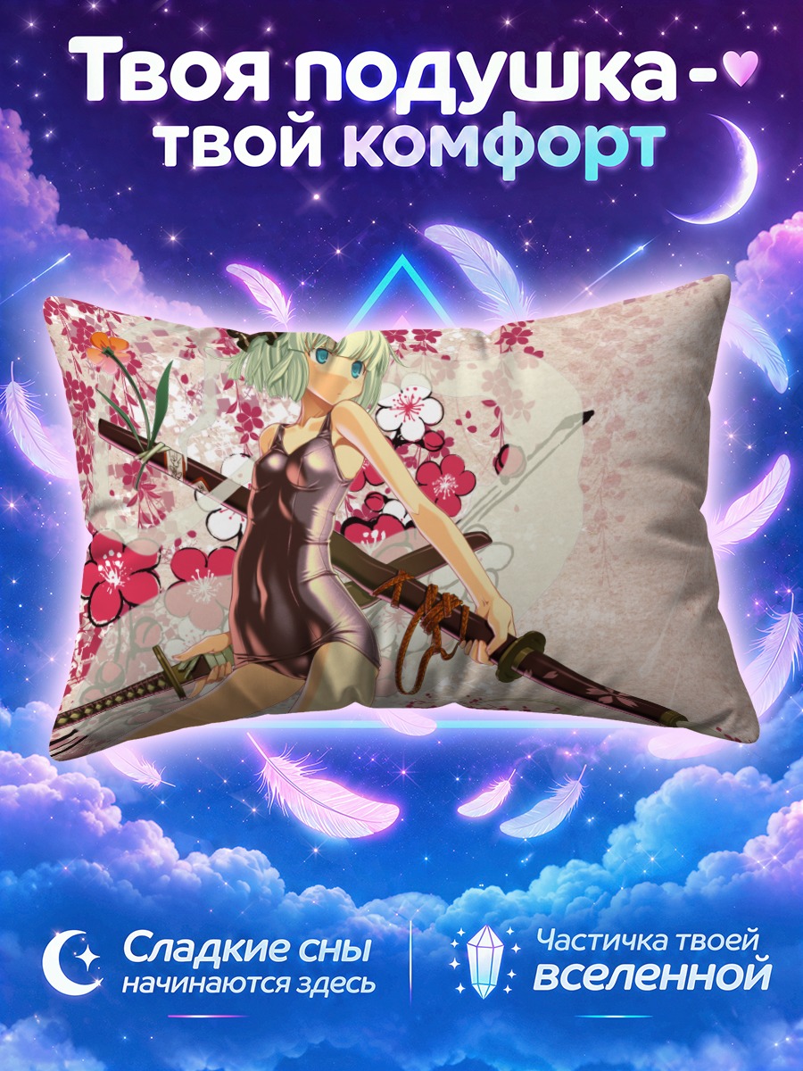 Подушка Ёму Конпаку с мечом в цветочном узоре
