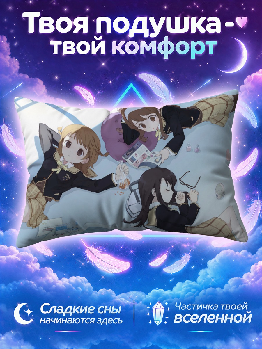 Подушка Кэйон на полу у окна