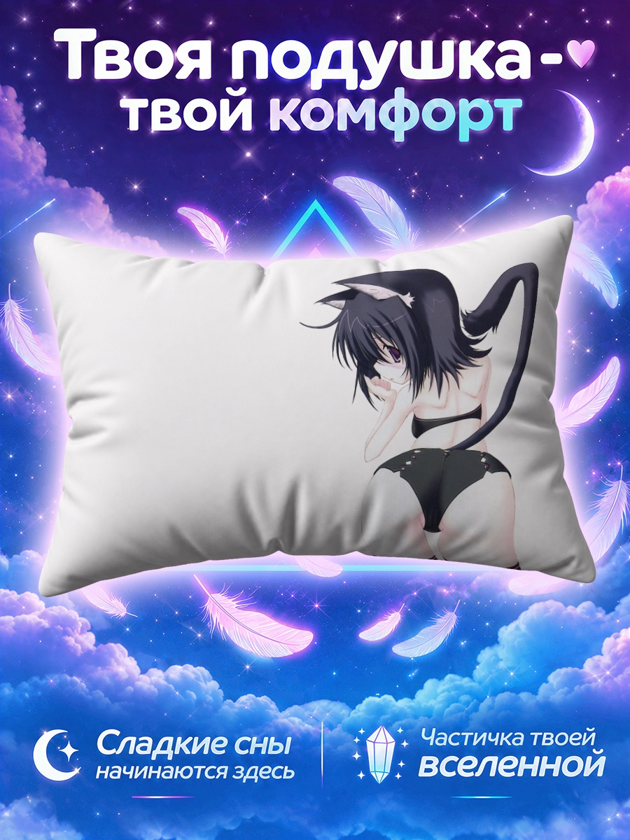 Подушка Девушка-кошка в черном
