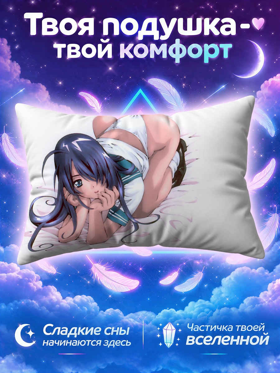 Подушка Кану Унчоу в белом