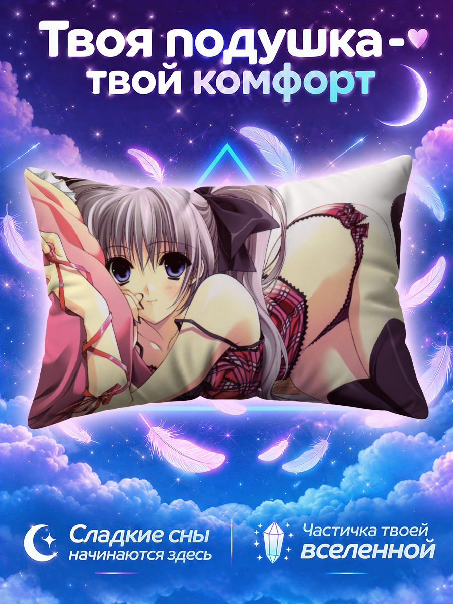 Подушка Девушка в корсетном белье на боку