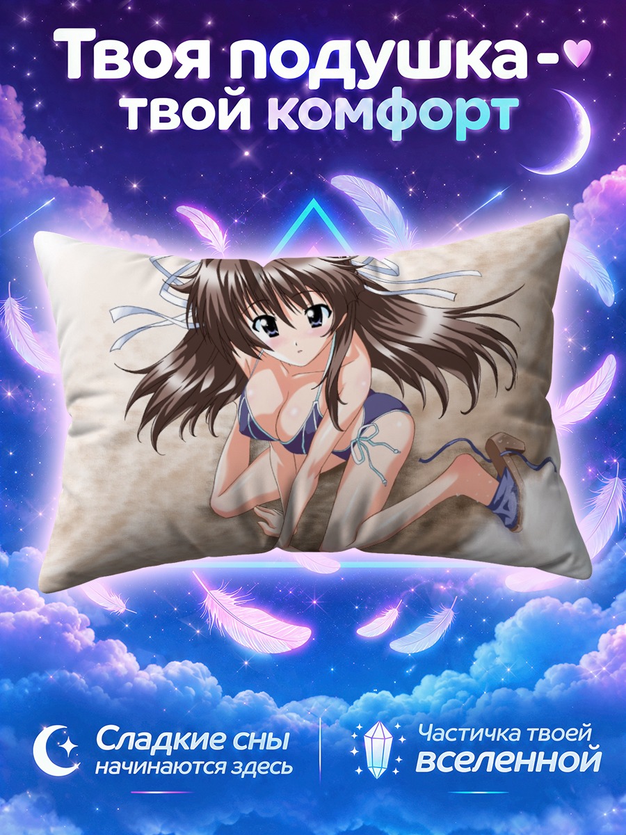 Подушка Девушка в бикини у прибоя